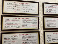 -东兴黄鳝饭店(江洲店)