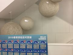 -英孚教育青少儿(河东资深教研中心)