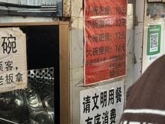 -正宗杨记普洱酸醋米线(总店)
