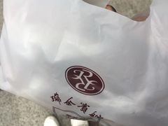 -梦菲思饼屋(瑞金宾馆店)