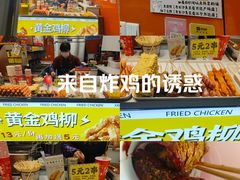 -万达广场(南京江宁店)