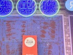 -关你鬼室大型密室逃脱(佛山创意园店)