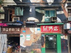 -黄桷坪涂鸦艺术街