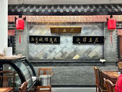 -小谭豆花(西大街店)