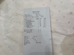 -顺风海鲜港(长寿路店)