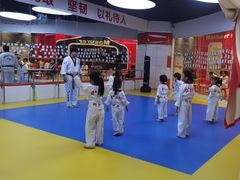 -贝+跆拳道(新天地道馆)