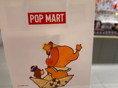 -泡泡玛特POPMART(凯德大峡谷店)