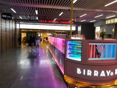 -连城·新天地(福华一路店)