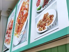 -魏记烧味饭
