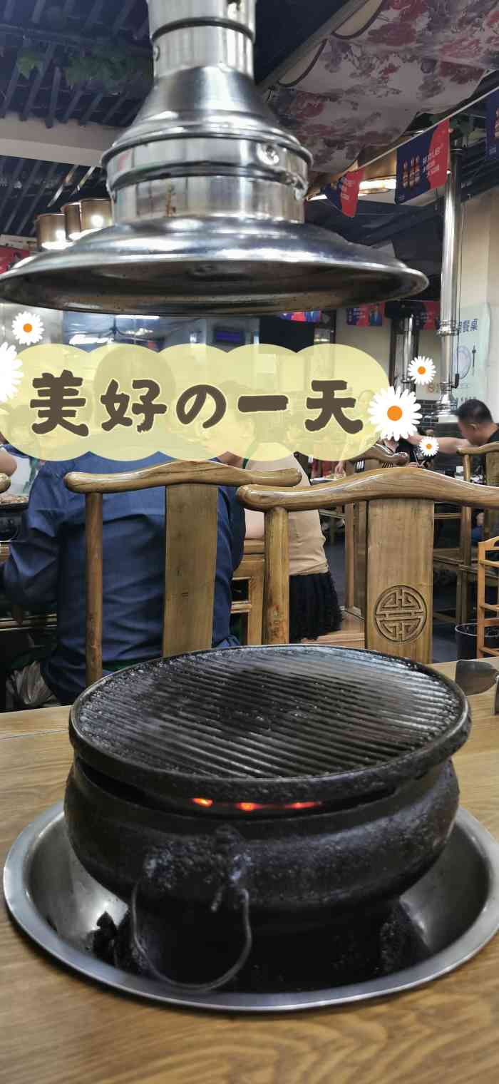 烤肉刘(总店)