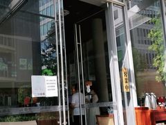 门面-山葵家居酒屋(天目里店)