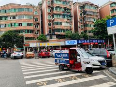 -东吴霸王兔(松青路店)