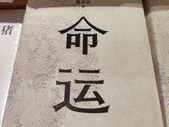 -覔书店(壹方城店)