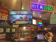-美芝莲(领展购物广场中关村店)