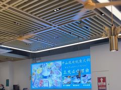 -粤顺渔坊·中山脆肉鲩火锅(清湖店)