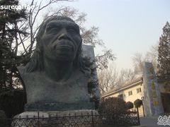 -北京周口店北京人遗址博物馆