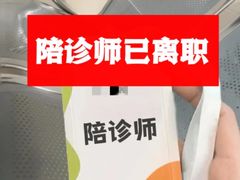 -上海交通大学医学院附属瑞金医院(总院)