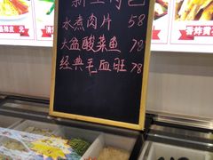 -食鸡公社辣子鸡·潍坊菜·烧烤