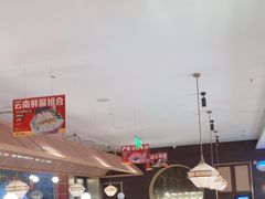 -捞神煲汤火锅(湖滨商业街店)