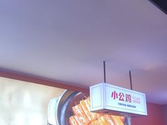 -俭寨大盘芦花土鸡·小公鸡·烧烤新疆菜(云通店)