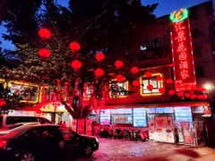 -汇景花园酒家(基立下道店)