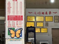 -渔桥李记奶汤面(东街店)