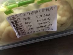 -袁记云饺(邯郸路店)