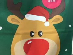 -味多美蛋糕(双安店)