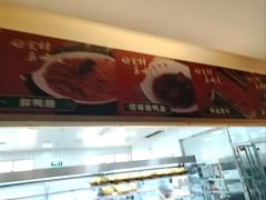 -蜀留香火锅·始于1999·原四川老火锅(白堤路店)