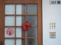 -PUZZLE COFFEE 拼图咖啡