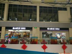 -小杨生煎(金山百联购物中心3楼店)