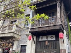 -两江国际影视城