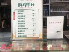 菜单-楼兰新疆主题餐厅(苏州中心店)