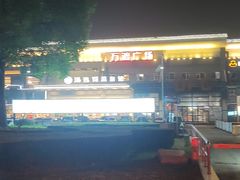 -汤连得温泉馆(宝山店)