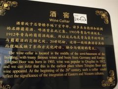 -青岛德国总督楼旧址博物馆
