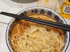 -陳香貴·兰州牛肉面(上海长风大悦城店)