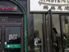 门面-好伦哥比萨烤肉自助(八里桥店)
