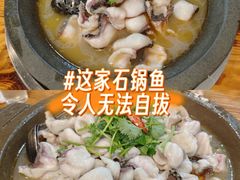 -大鼎石锅鱼(春江里店)