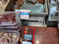 -小宝栗子(嘉华国际商业中心店)