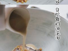 -三嚥阁 La Villa Restaurant