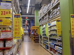 -麦德龙(十里河店)