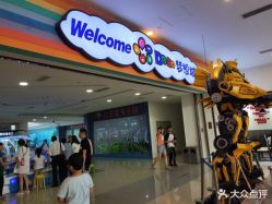 -DoDo梦想城(泉舜购物中心店)