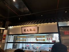 -广府乡下·饭庄(新港东路店)