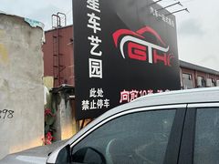 -圣手汽车凹陷修复玻璃修复(上海店)