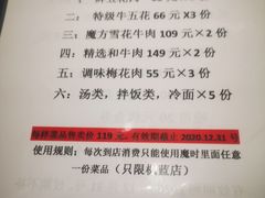 -韩时烤肉(枫蓝店)