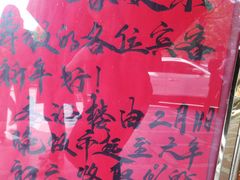 -聚彩居三和酒楼•老字号粤菜(南城店)