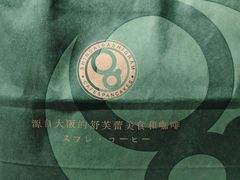-Gram舒芙蕾(杭州中心店)