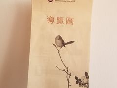 -台北故宫博物院