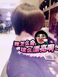 -SO HAIR