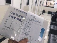 -上海市皮肤病医院(武夷路院区)